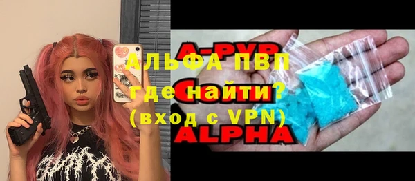 мефедрон VHQ Бронницы