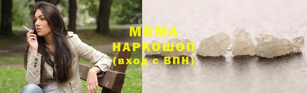 мефедрон мука Бугульма