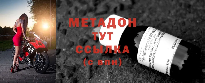 MEGA зеркало  Искитим  Метадон methadone 