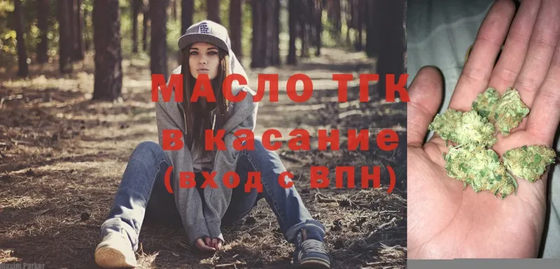 где найти   это телеграм  Дистиллят ТГК THC oil  Искитим 